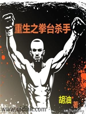 十年书虫最经典的小说,十大巅峰竞技小说排行榜