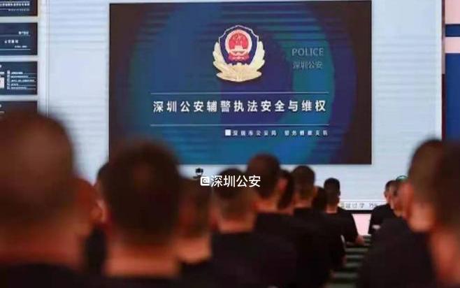 深圳市第七批辅警补录公告,深圳市2020年招聘辅警有哪些要求