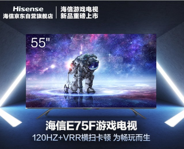 4千左右的智能电视推荐,四千性价比最高的电视机