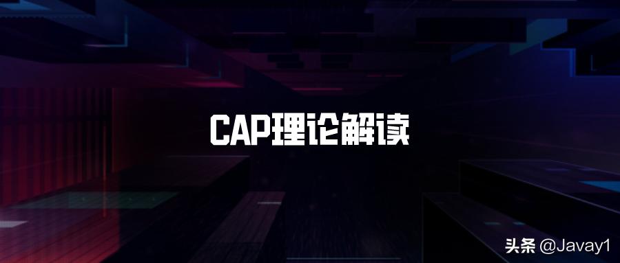 你还不知道的股票知识,cap解读