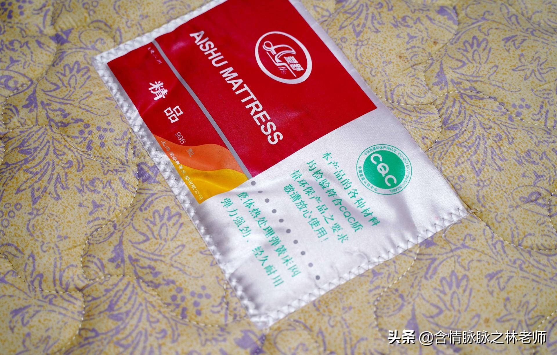 儿童偏软护脊床垫,儿童护脊黄麻床垫亲测