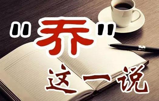 想清楚，千万别被某些机构洗了脑