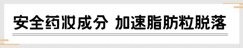脂肪粒怎么用针挑出的,脂肪粒多久可以用针挑出来