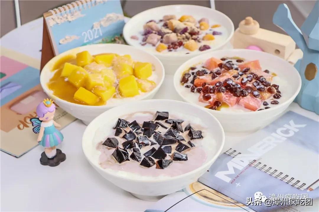 漳州新开的梦幻冰品店，藏在漳州新华西巷子里，真的太可爱了