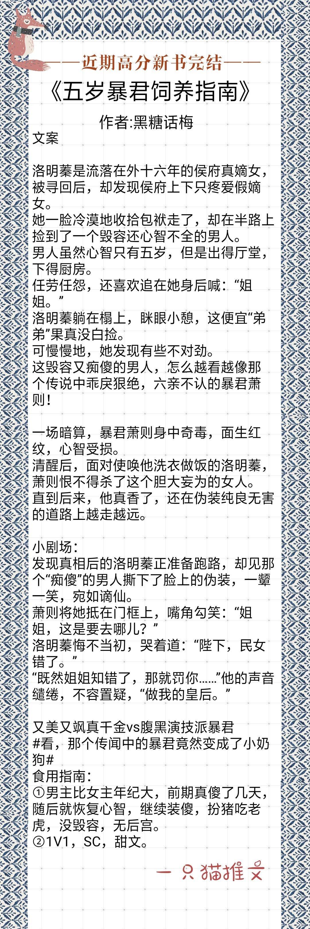 近期高分完结：《挚吻》她把联姻当作一场交易，而他却是梦想成真