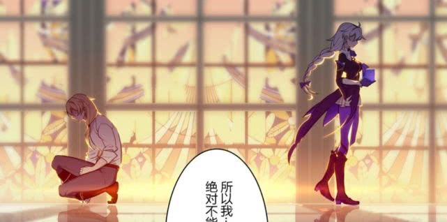 崩坏三奥托救回卡莲完整版,崩坏3八重樱和卡莲奥托