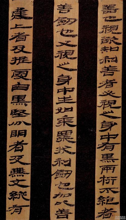 王丹誉：书法——笔刀辉映的交响