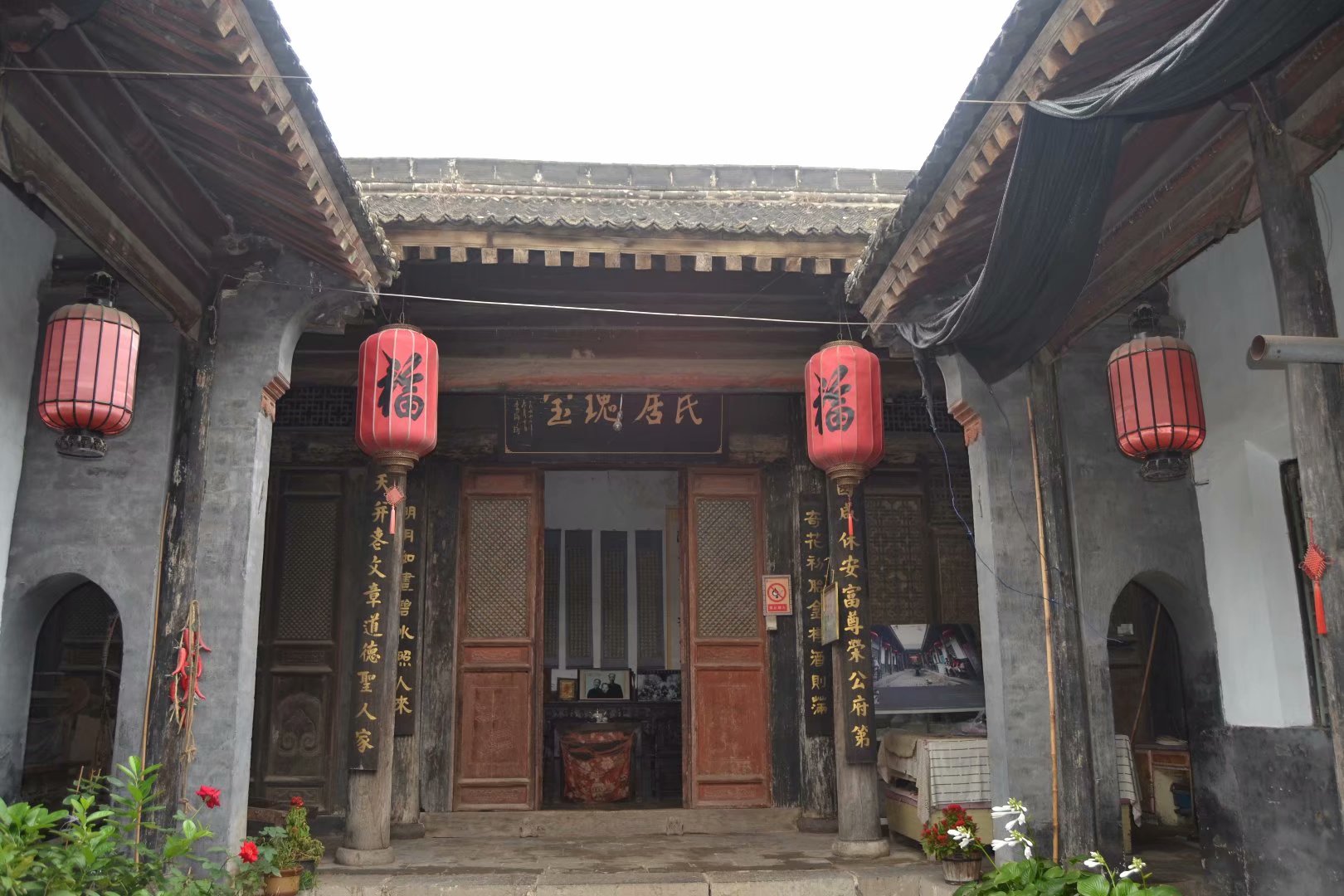 韩城党家村古建门楼,韩城党家家训