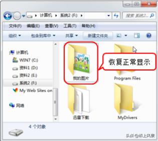 职场人必学的文件文件夹的加密隐藏操作,细节决定成败,升职必备