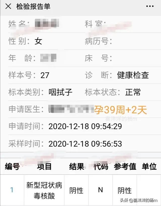 孕39周加5需要去医院待产吗,39周住院待产3天了还没反应视频