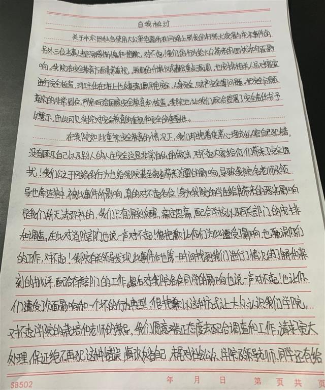 学生寝室煮火锅,学生寝室煮火锅发微博