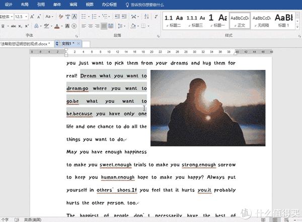 word隐藏神技巧绝对有你不知道的,word绝招