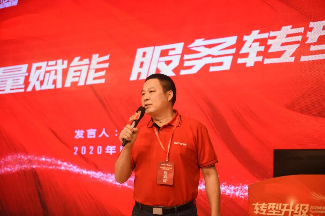 东鹏瓷砖2020销售总结大会,东鹏瓷砖战略合作一览表
