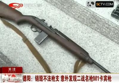 什么枪取代加兰德,加兰德小枪