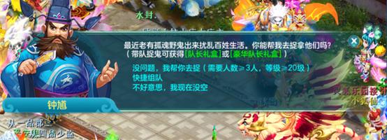 神武4电脑版礼包码,神武4聚宝盒