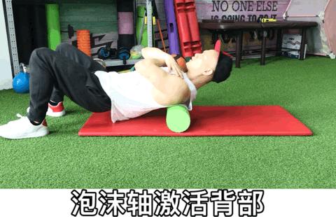 练背怎么保持背部持续发力,背部激活热身动作