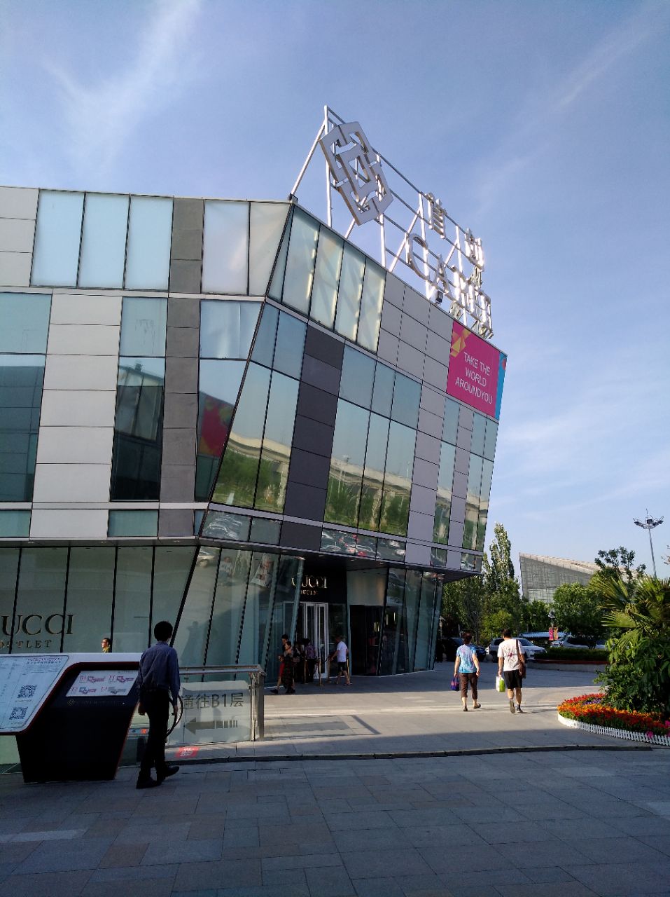 房山买房指南这些楼盘值得关注,良乡房产项目值得买吗