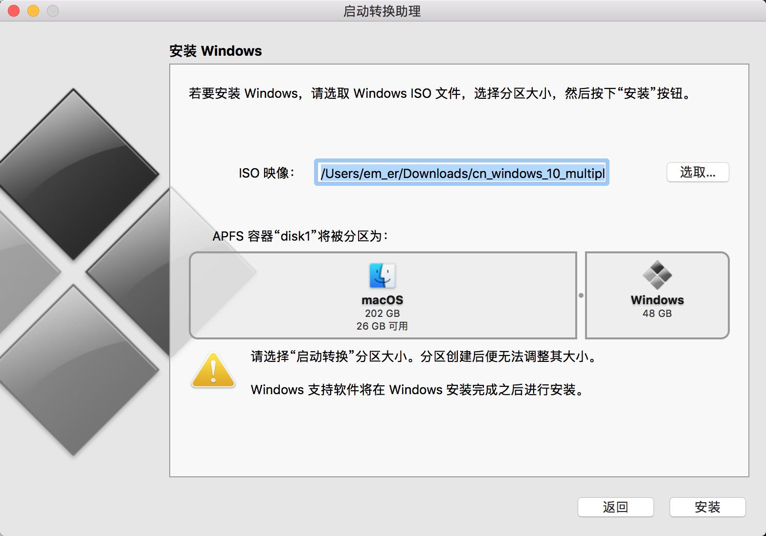 macbook双系统windows怎么激活,macbook单系统双系统