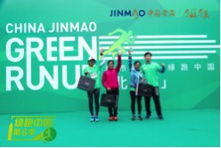 每一步皆向上金茂北京“第6季绿跑”跑出低碳、绿色、健康生活