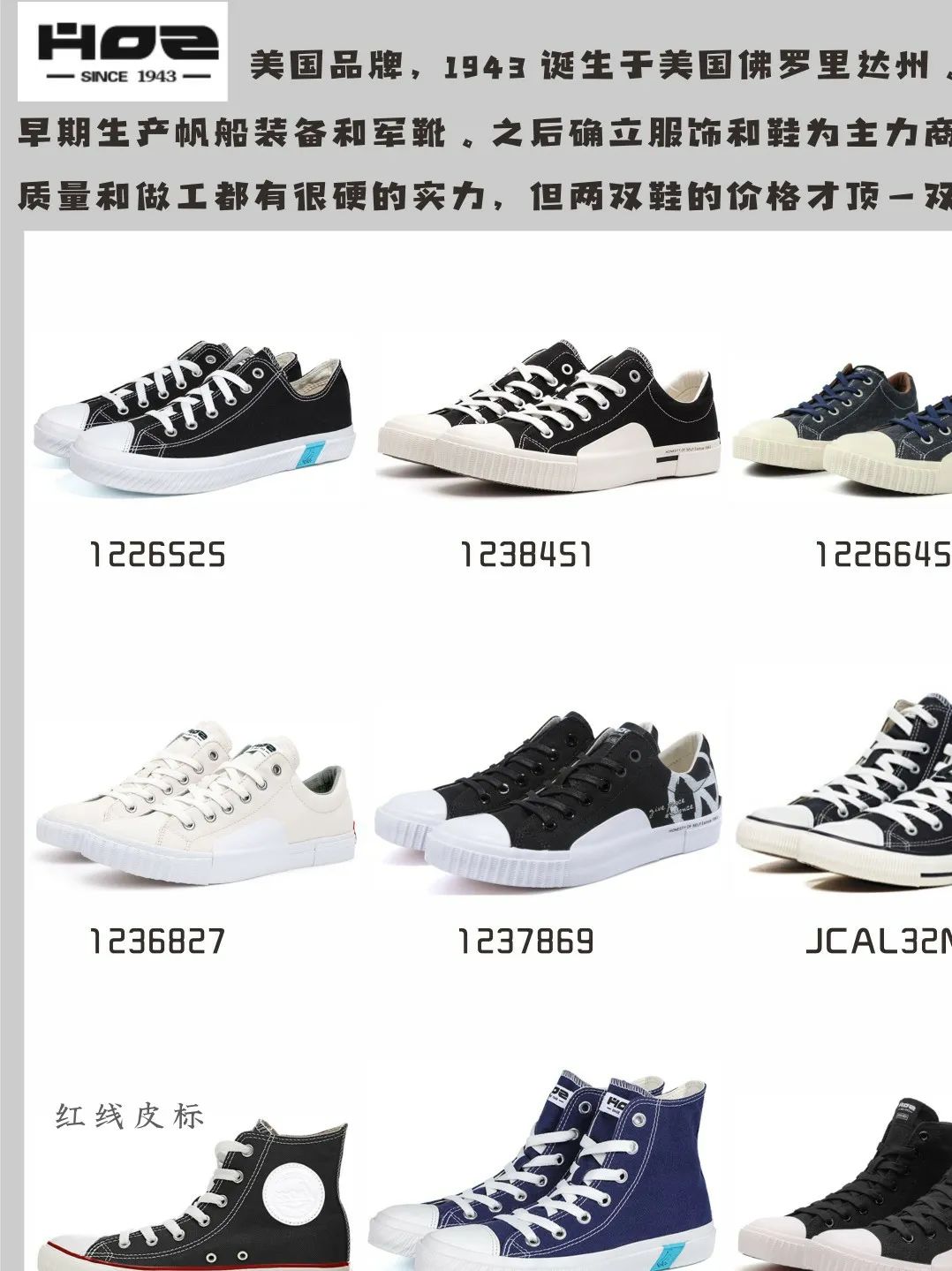 小众又好看的匡威高帮,匡威帆布鞋推荐高颜值