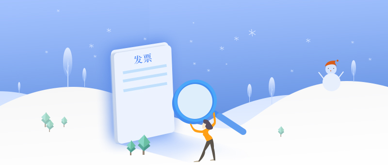 专用发票的冲红和作废是一样的吗,发票红冲实际是跨越作废吗