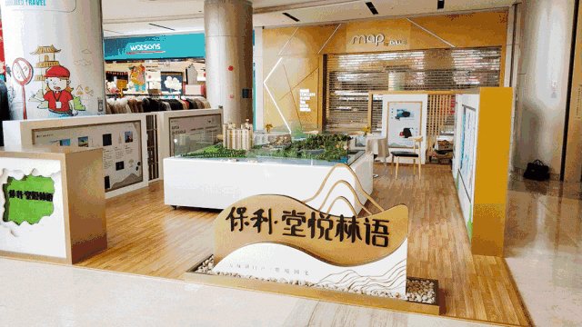 河源保利堂悦林语庆女神节,福利大派送！DHC、面膜、小保抱枕