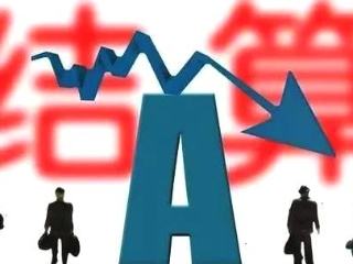 出纳应掌握的银行结算方式有哪些,会计9种结算方式一览表