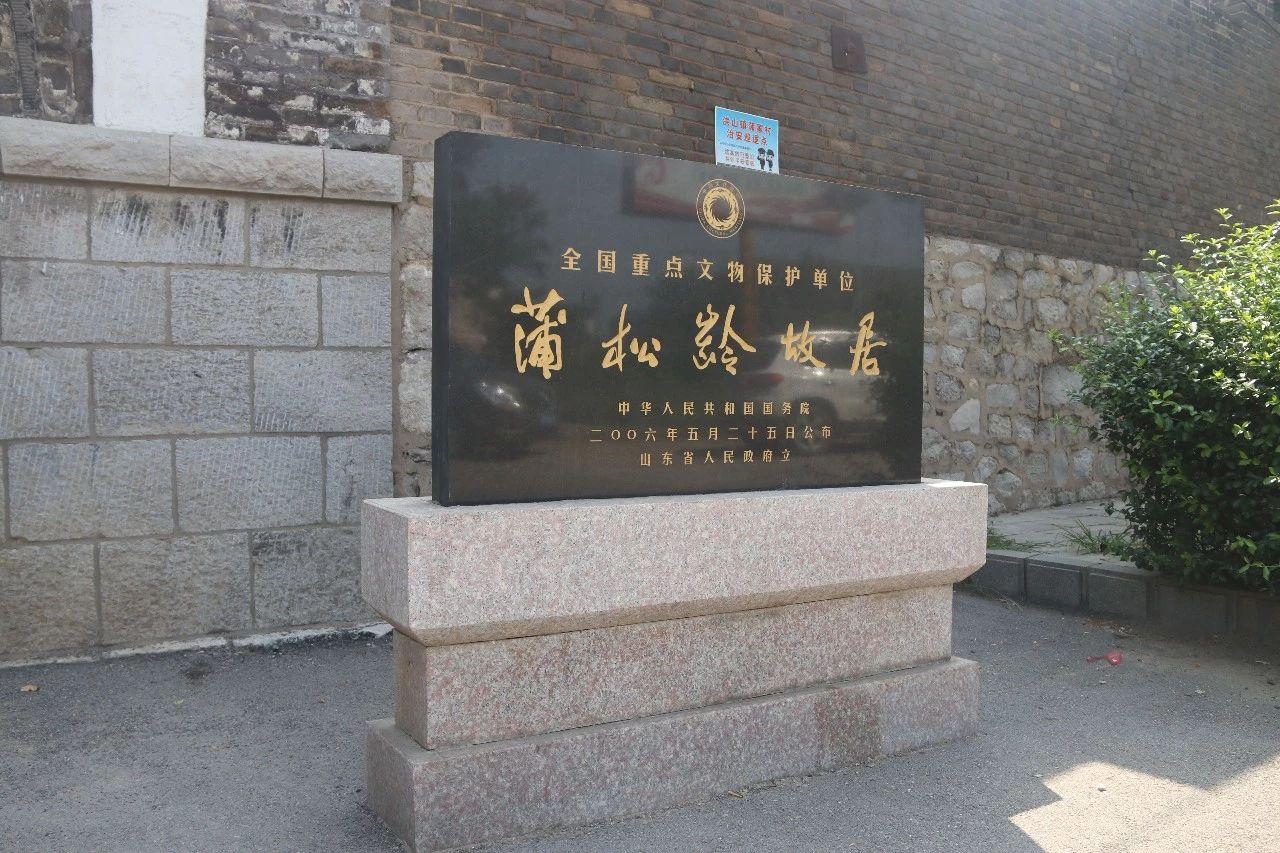 当写意人物画遇上《聊斋》