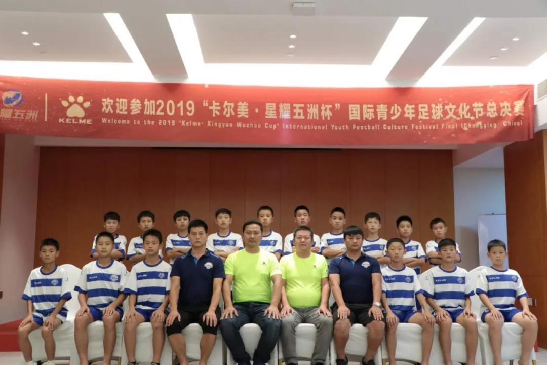 星耀五洲杯武汉队伍展示,星耀五洲足球湖北