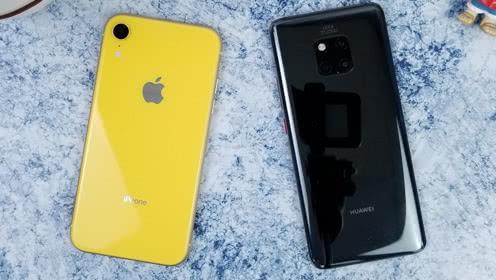 华为mate20pro和iphonexr,华为mate20pro和苹果xr买哪个好