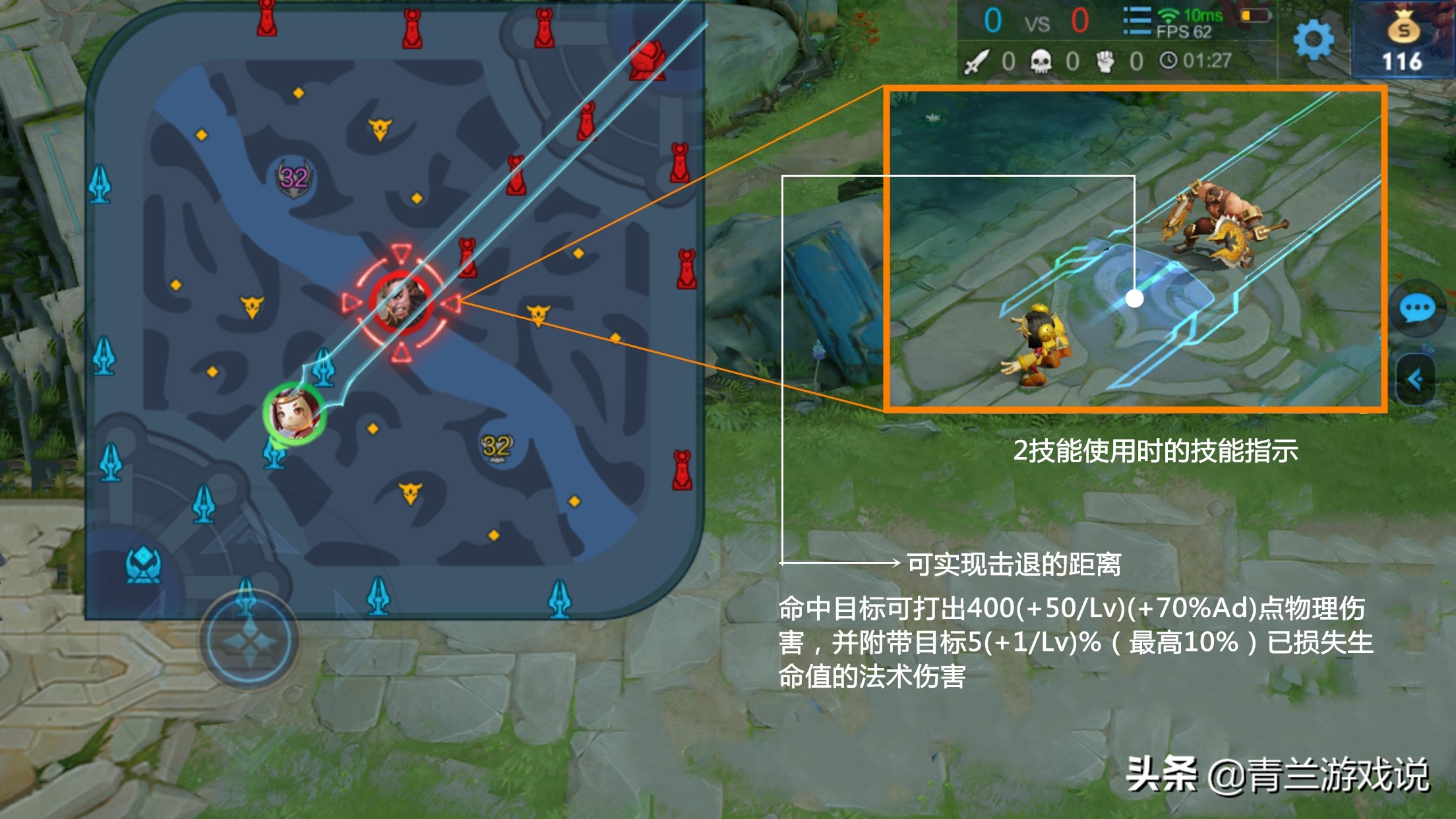 王者荣耀鲁班七号技巧攻略大全,王者荣耀鲁班七号打法及思路