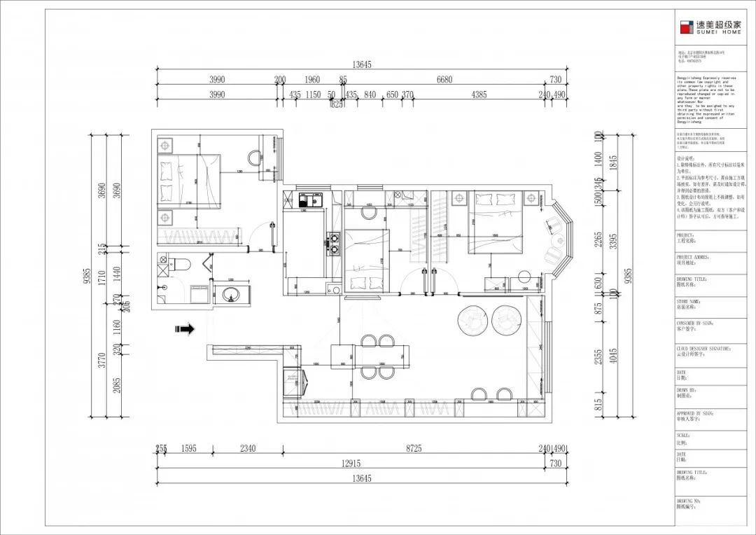 126㎡现代风|小情人的专属趣味儿空间