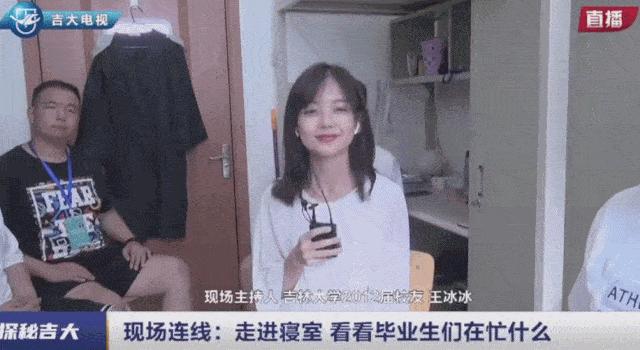 看央视电视剧,最萌主持人