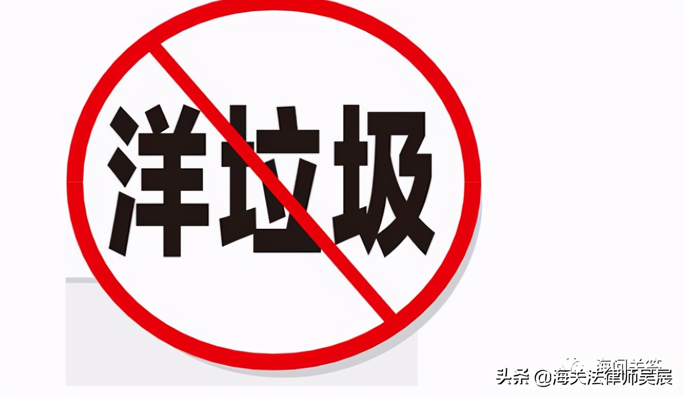 伪报走私案如何处理,伪报贸易方式走私罪行很重吗