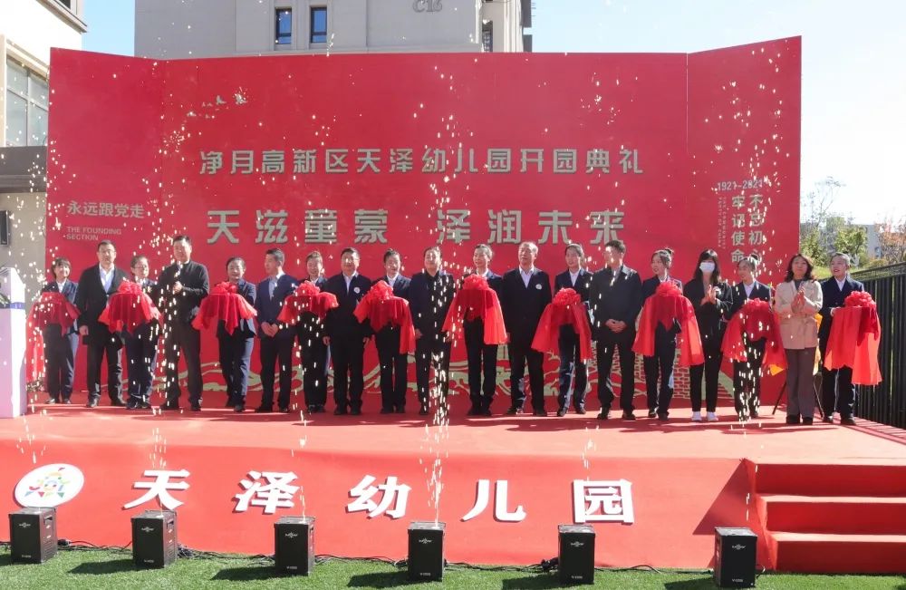 净月区新增四所公办幼儿园在哪,净月普惠幼儿园