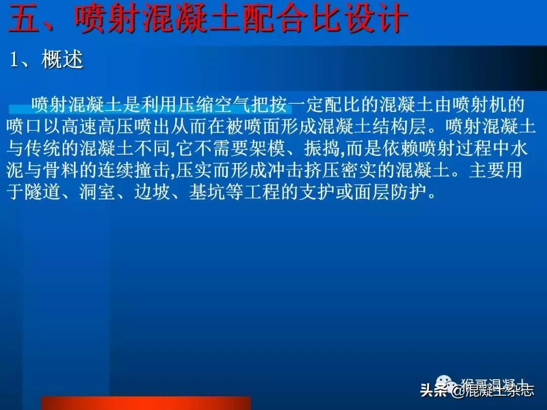 混凝土配合比设计例题,混凝土配合比设计每日一练