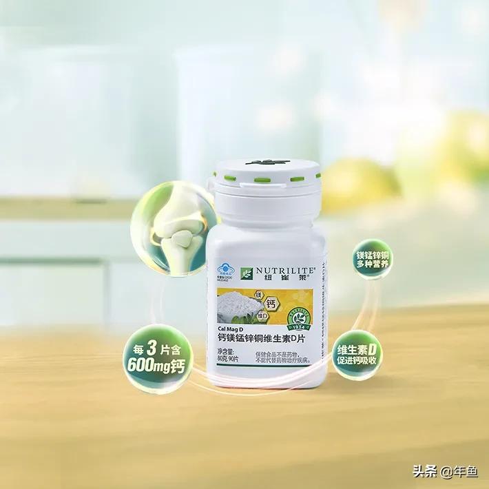 缺钙如何补钙最有效,缺钙怎么补钙效果最好中医