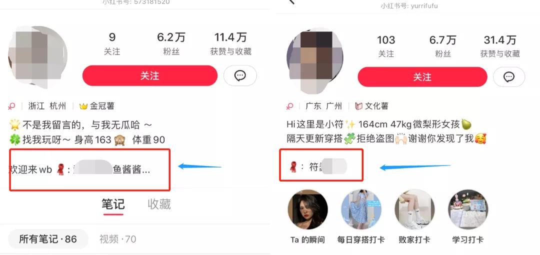 0基础女装怎样在小红书做,小红书新手做服装