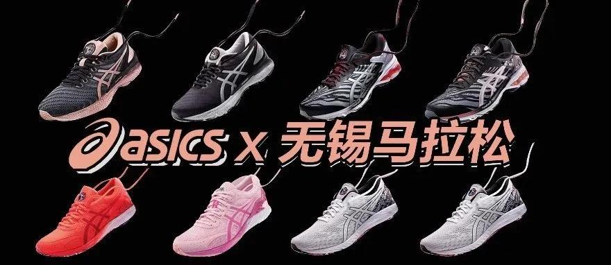 asics400跑鞋推荐,asics亚瑟士4