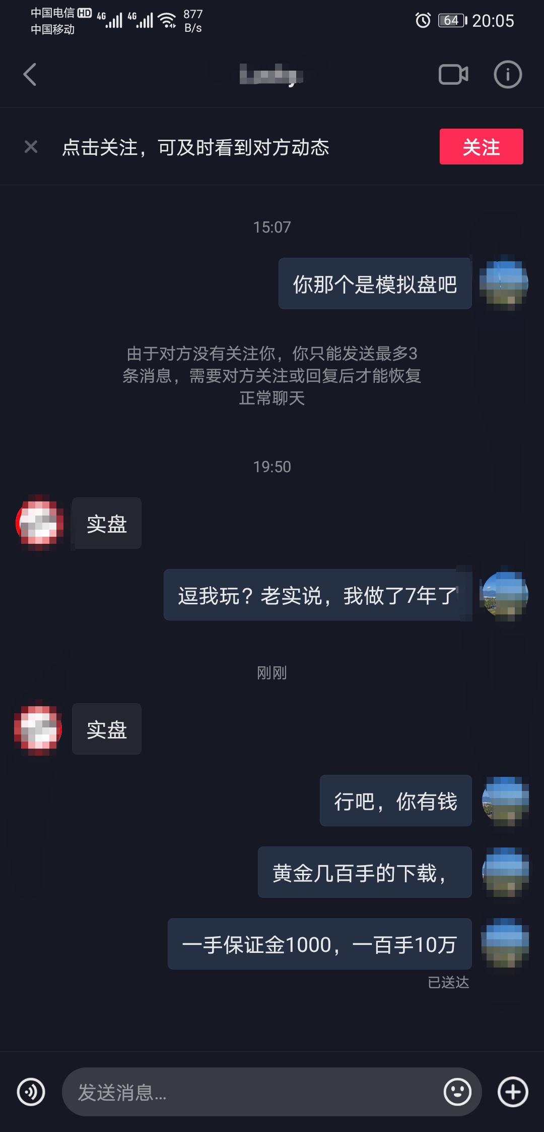 tr外汇托管爆雷,外汇爆雷可能性