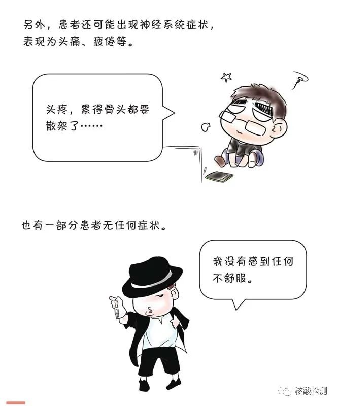 头疼是艾滋病症状吗,头痛寒冷浑身无力是艾滋病吗