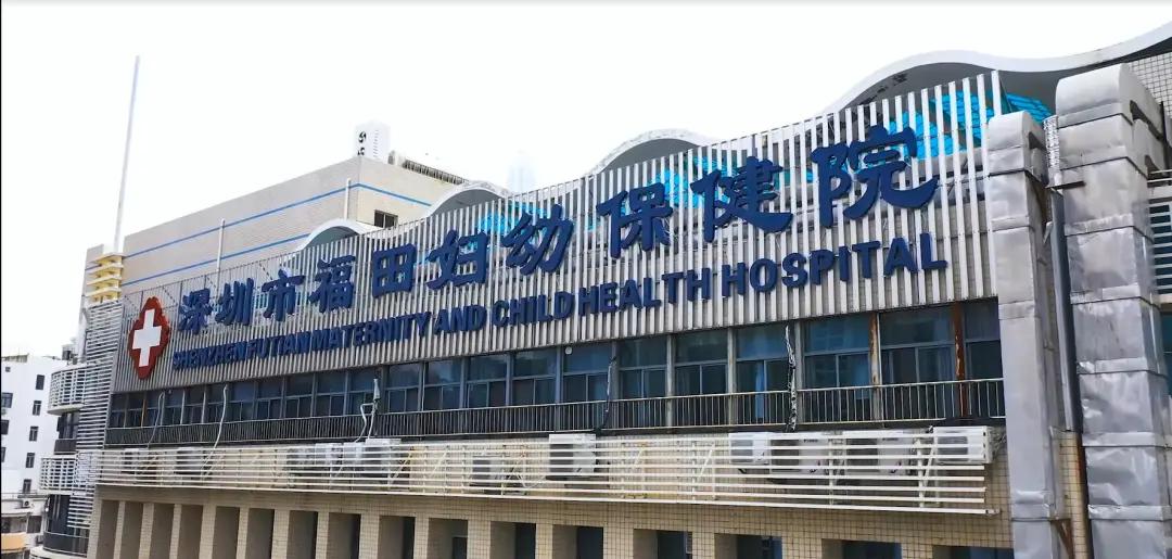 全国排名第一的妇幼保健院,全国十大妇幼保健院