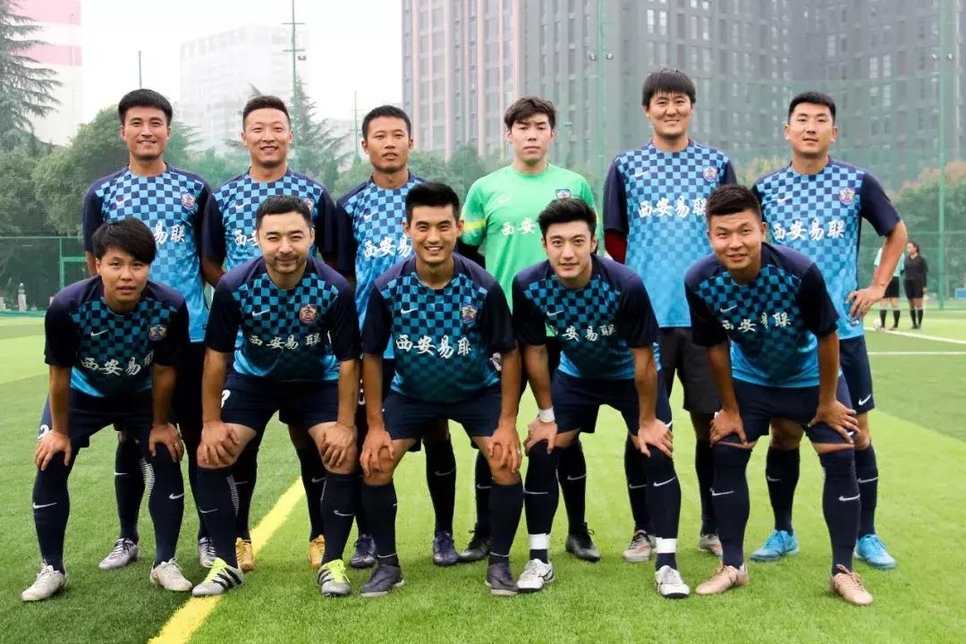 中冠球队西安高新易联官宣,中冠联赛西安高新易联vs天津富晟
