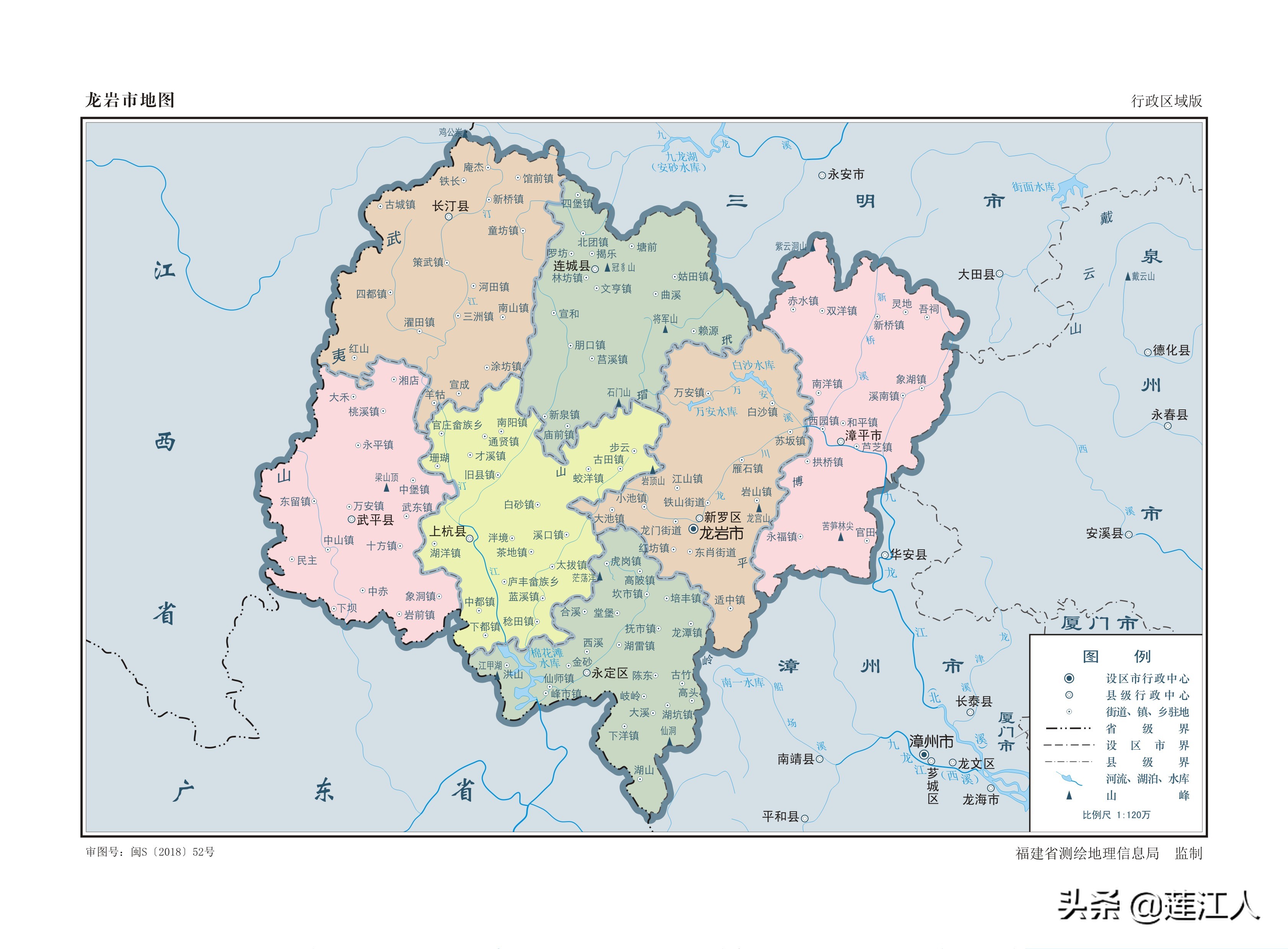 福建省地图高清版大图最新版,福建省南平市行政区划地图