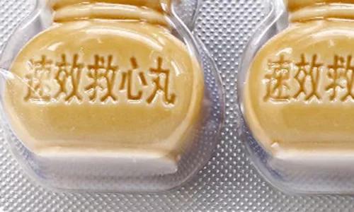 速效救心丸的20种最新用途,速效救心丸瓶子有什么用途