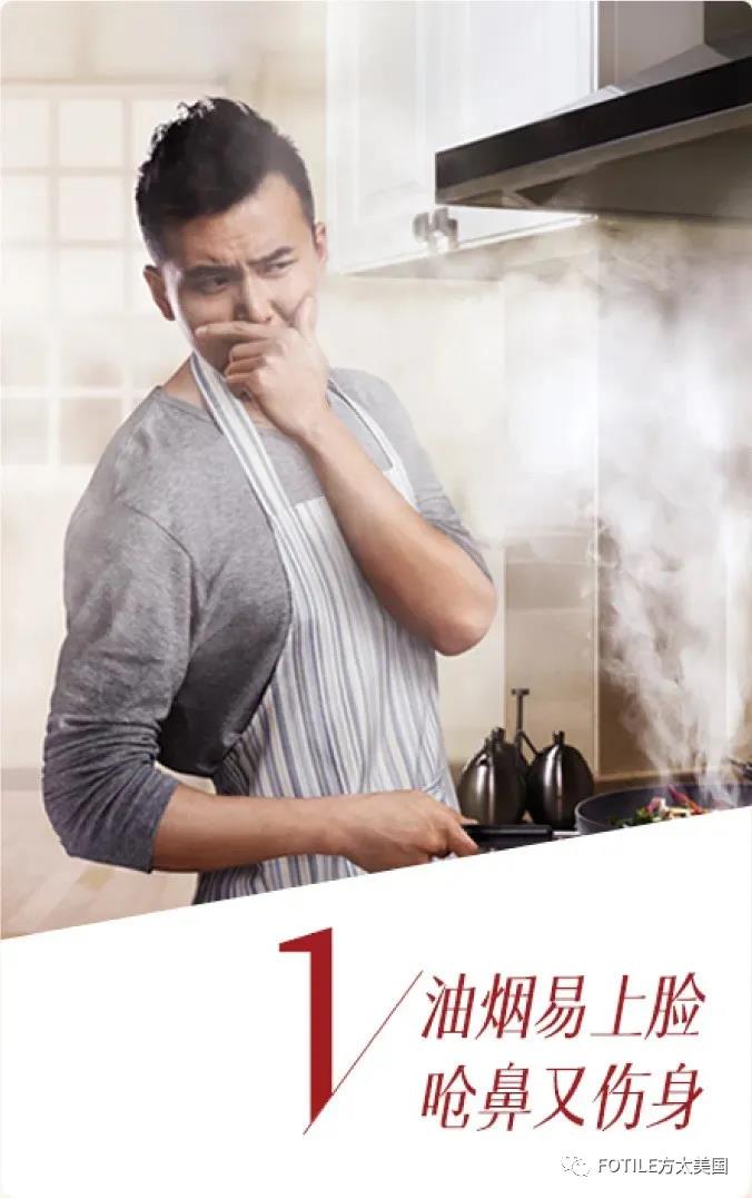 中国人的装修,厨房用什么样的抽油烟机最好