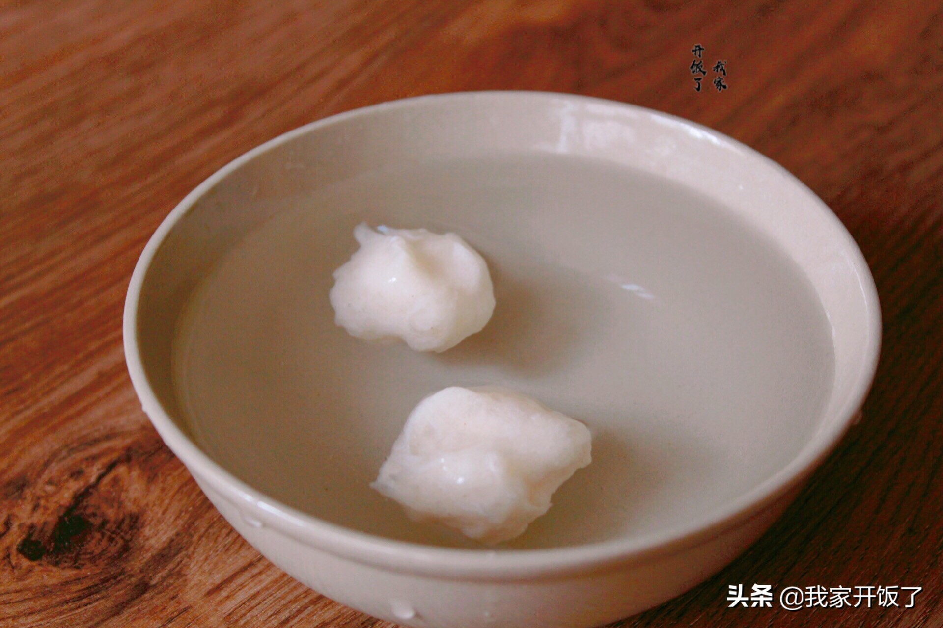 正宗冰打鱼丸的配方,教做鱼丸视频
