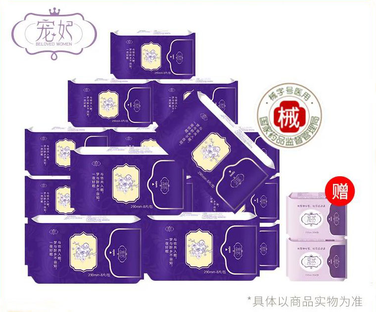 卫生巾为什么不能乱用,卫生巾的危害到底有多大