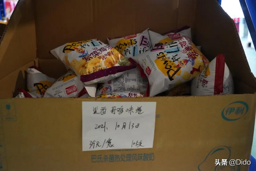 肉测评探店美食,成都临期超市