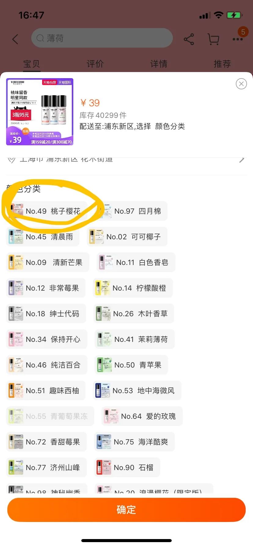 618必买的实惠东西,618最值得入手的护肤品